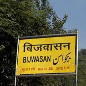 amity college wali gali bijwasan