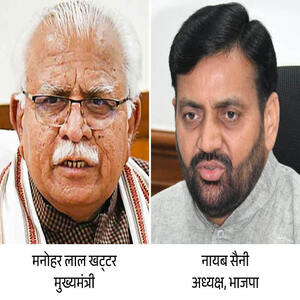 CM-Khattar-and-BJP-haryana-chief-Nayab-Singh-Saini-Dzire-News.