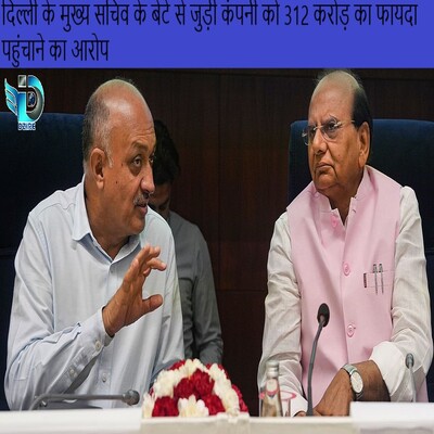 chief-secretary-naresh-kumar-and-LG-VK-saxena-Dzire-News