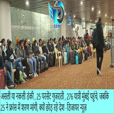 Indians-aboard-grounded-charter-flight-return-to-Mumbai-Dzire-News