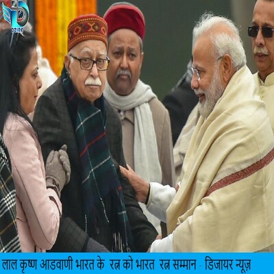 Lal-Krishna-Advani-and-PM-Narinder-Modi-Dzire-News.