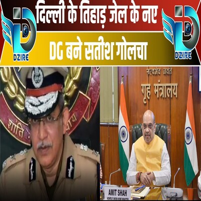 Tihad-Jail-New-DG-Satish-Golcha-IPS-Dzire-News